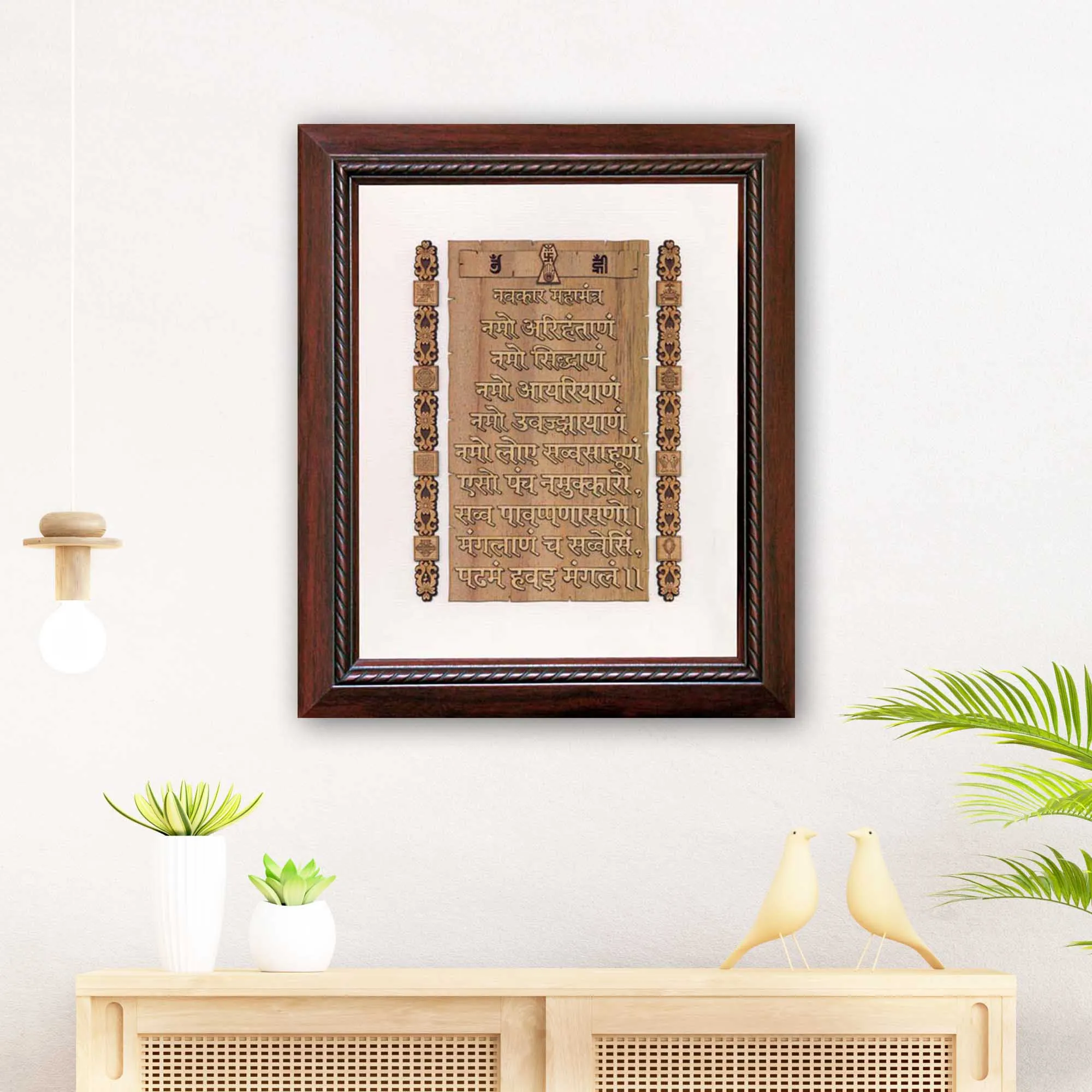 Navkar Mantra Wood Carving Wall Art, Wood Carving Frame, 3D Wall Art